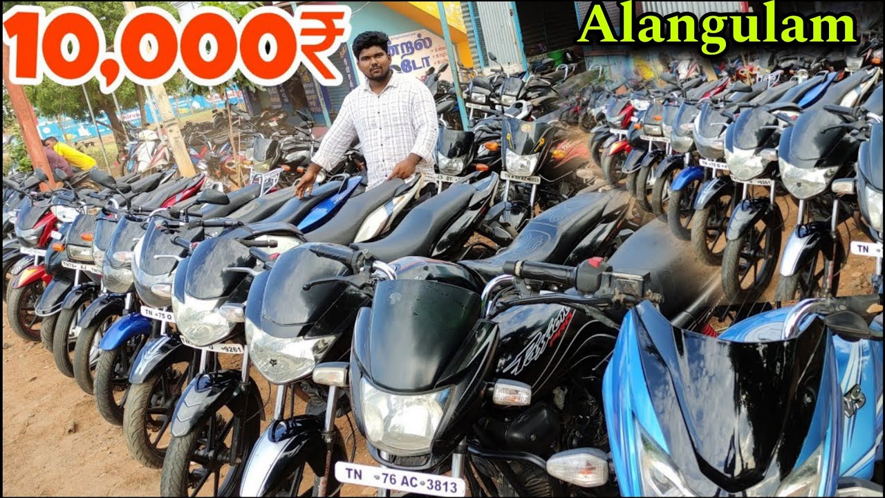 Secondhand Bikes | South Tamilnadu Big Bike Market🏍️ Low Price Bikes