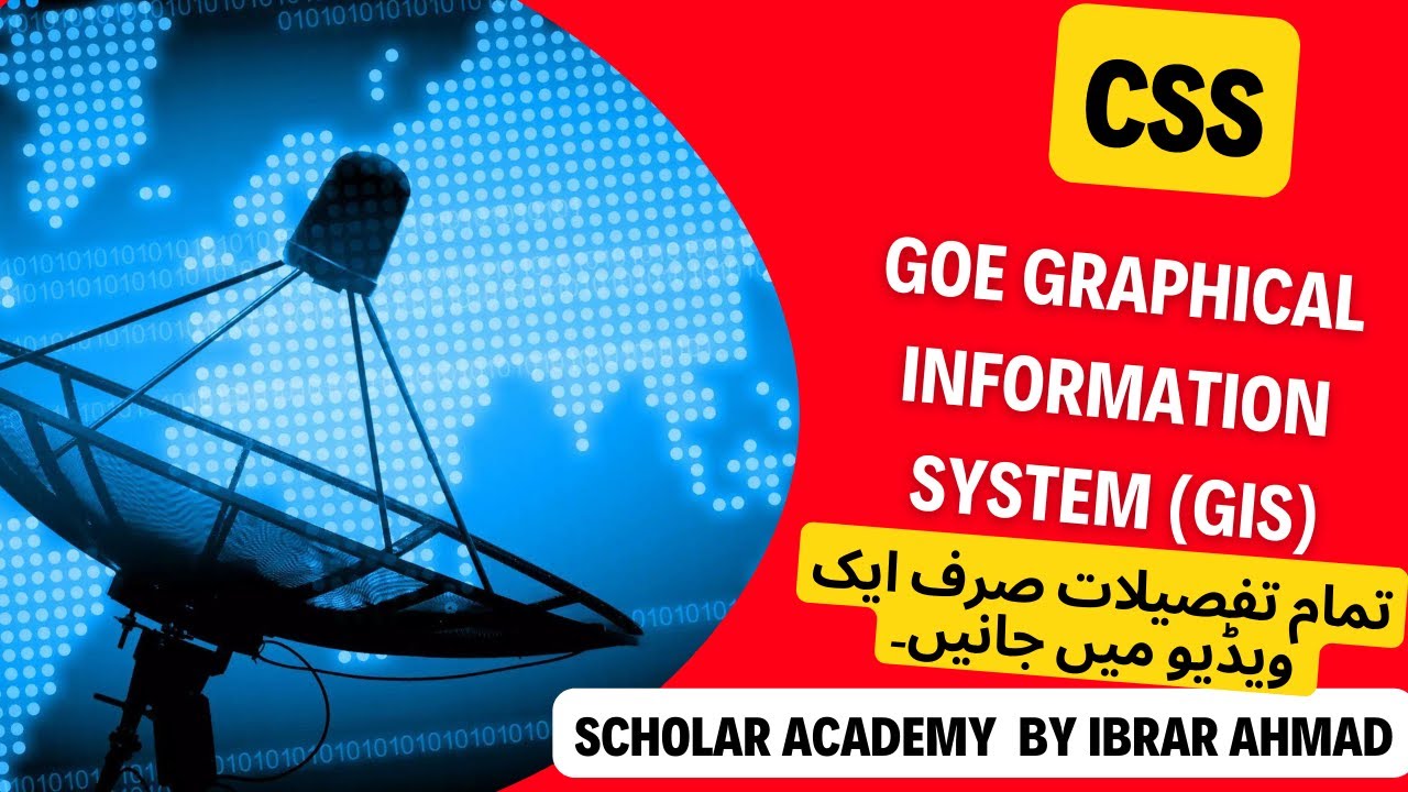 Geographical informataion system | what is GIS | css general science and ability | by ibrar ahmad
