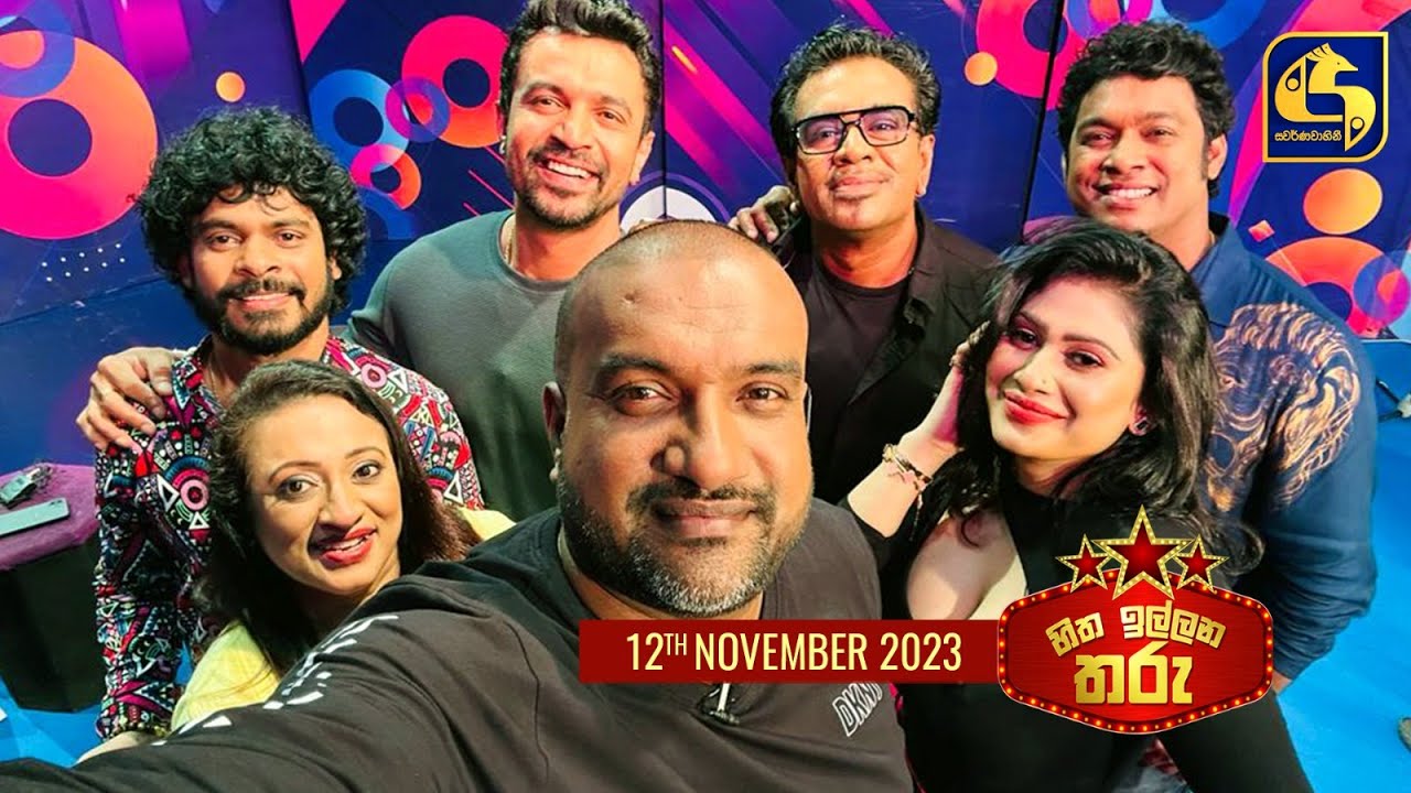 Hitha Illana Tharu (හිත ඉල්ලන තරු) | 12th November 2023 | Swarnavahini