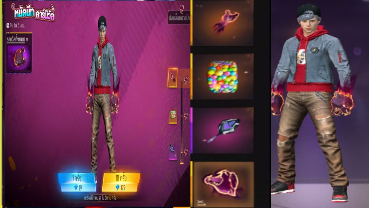 Free Fire| Review Vòng Quay Bộ Skin Nắm Đấm Báo Giận Dữ Mới Có Hiệu Ứng Cực Xịn Xò Siêu Đẹp Sắp Ra 
