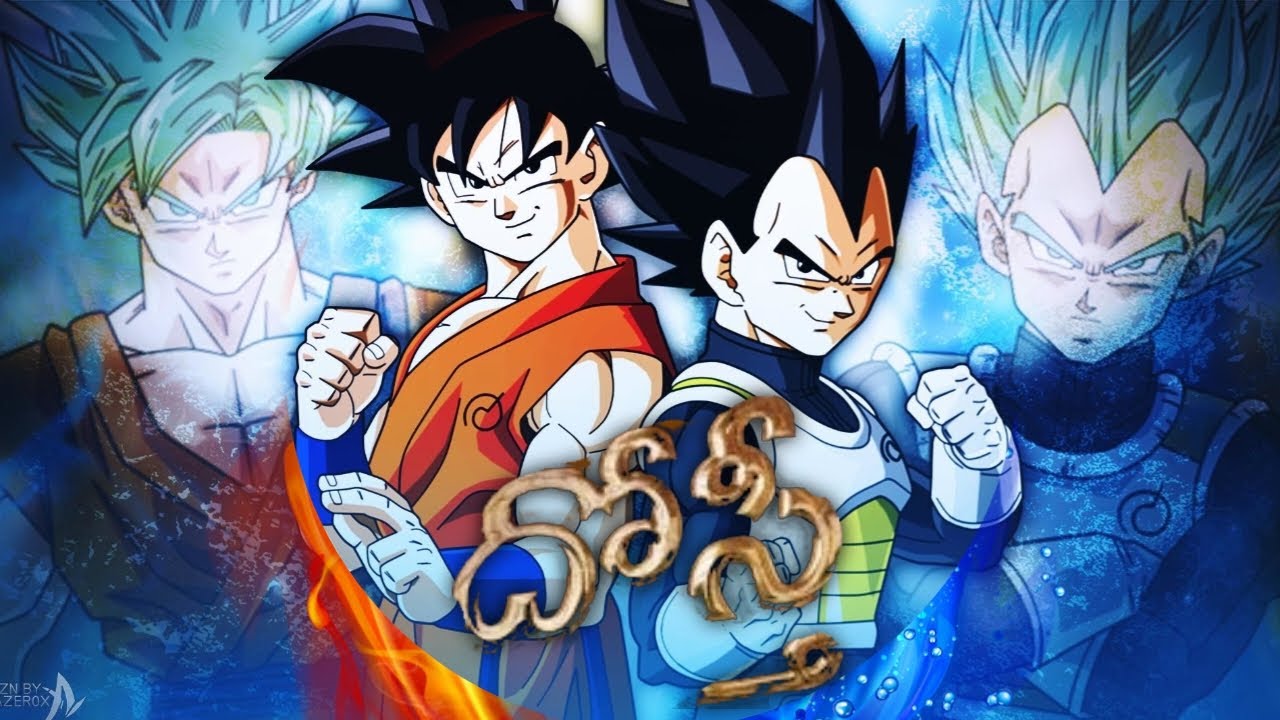 Dosti Song ft.Dragon Ball Z || Goku || Vegeta.