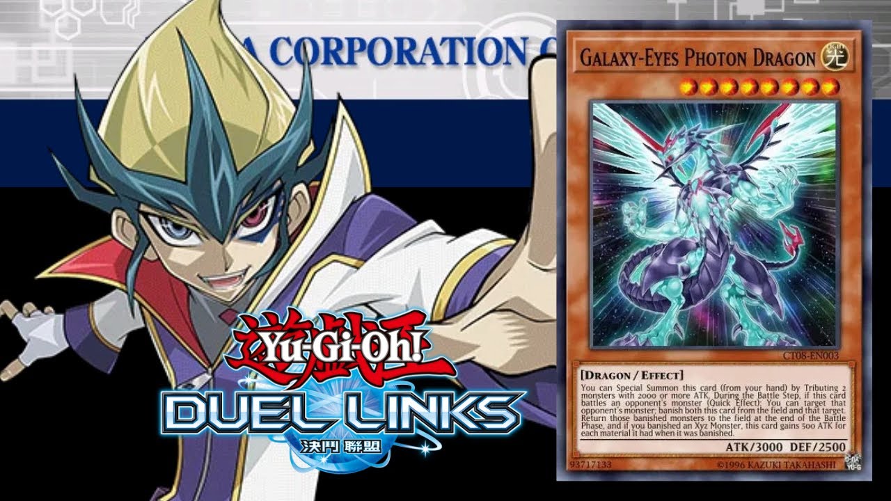 Yu-Gi-Oh! Duel Links - Кубок Канзас-Сити, ноябрь 2025, день 6 x Kite и Galaxy-Eyes Photon Dragon
