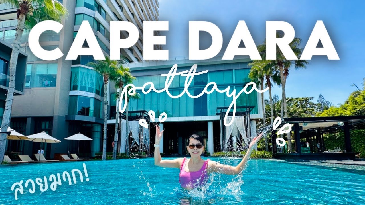 Vlog: 🏝️ รีวิวโรงแรม Cape Dara Pattaya และร้าน The Chocolate Factory 🤗