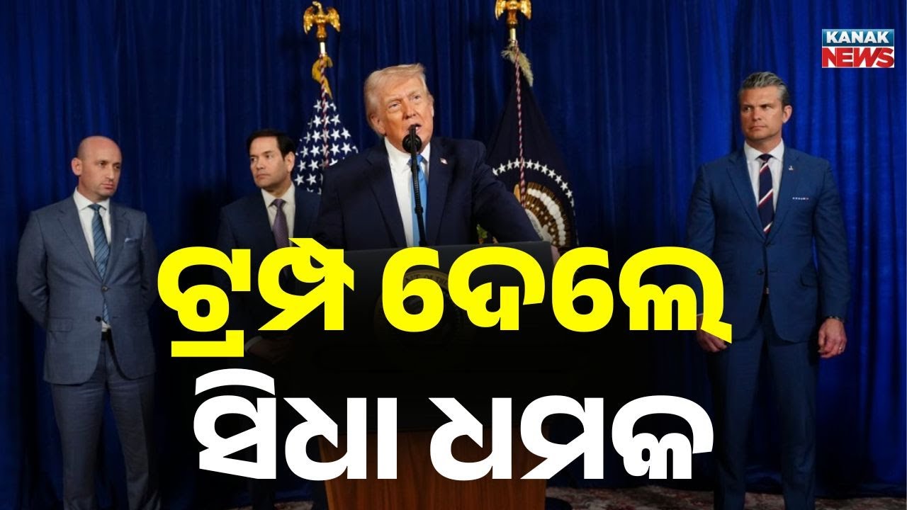 Venezuela Crisis: Maduro Arrested, Trump Warns Acting President!