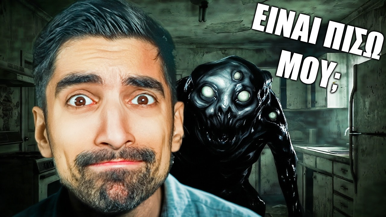 Αυτό το LIVESTREAM έχει HORROR