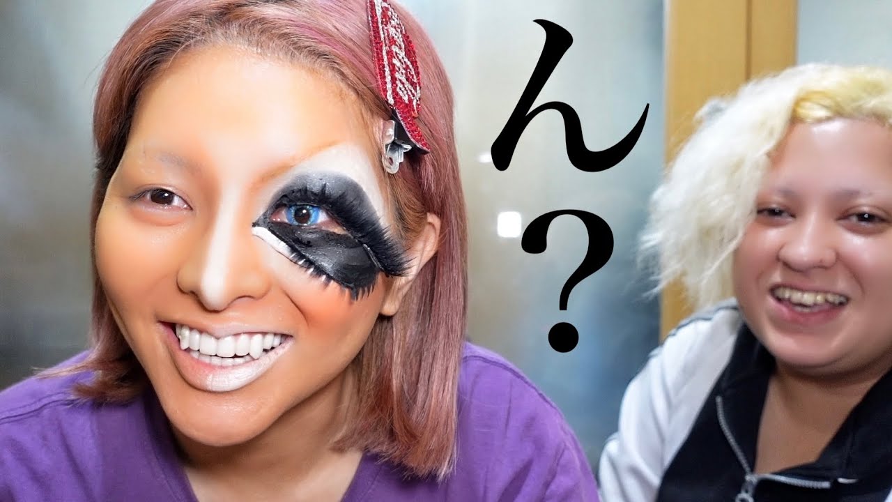 私、大丈夫そ？