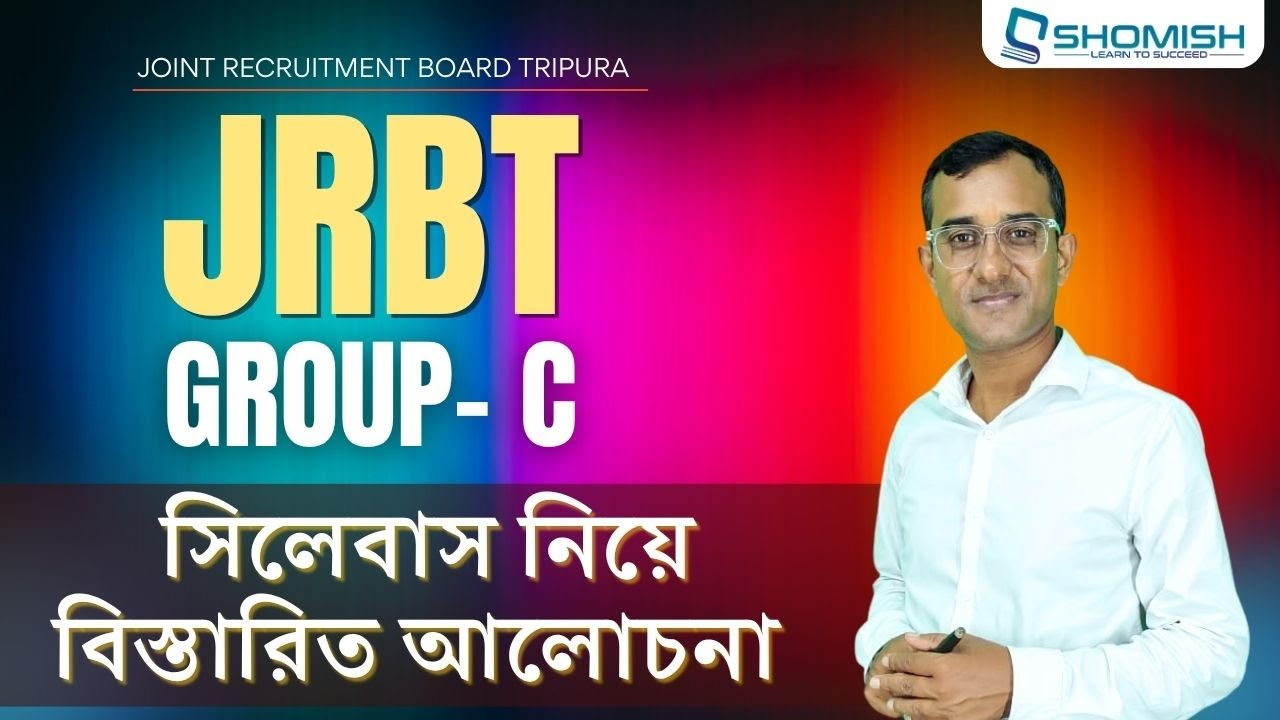 JRBT Group C Syllabus 2025: Complete Exam Pattern & Preparation Strategy