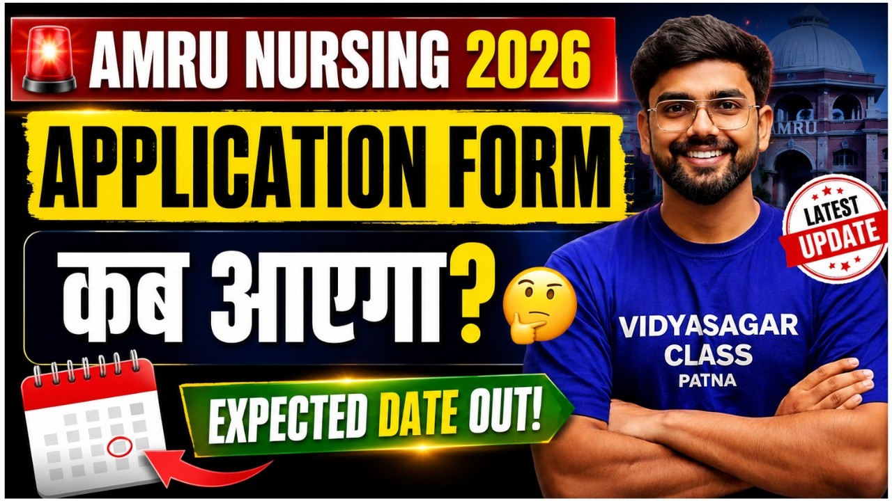 Когда выйдет форма заявления на поступление в AMRU Nursing 2026? 🔥 Ожидаемая дата | Последние нов...