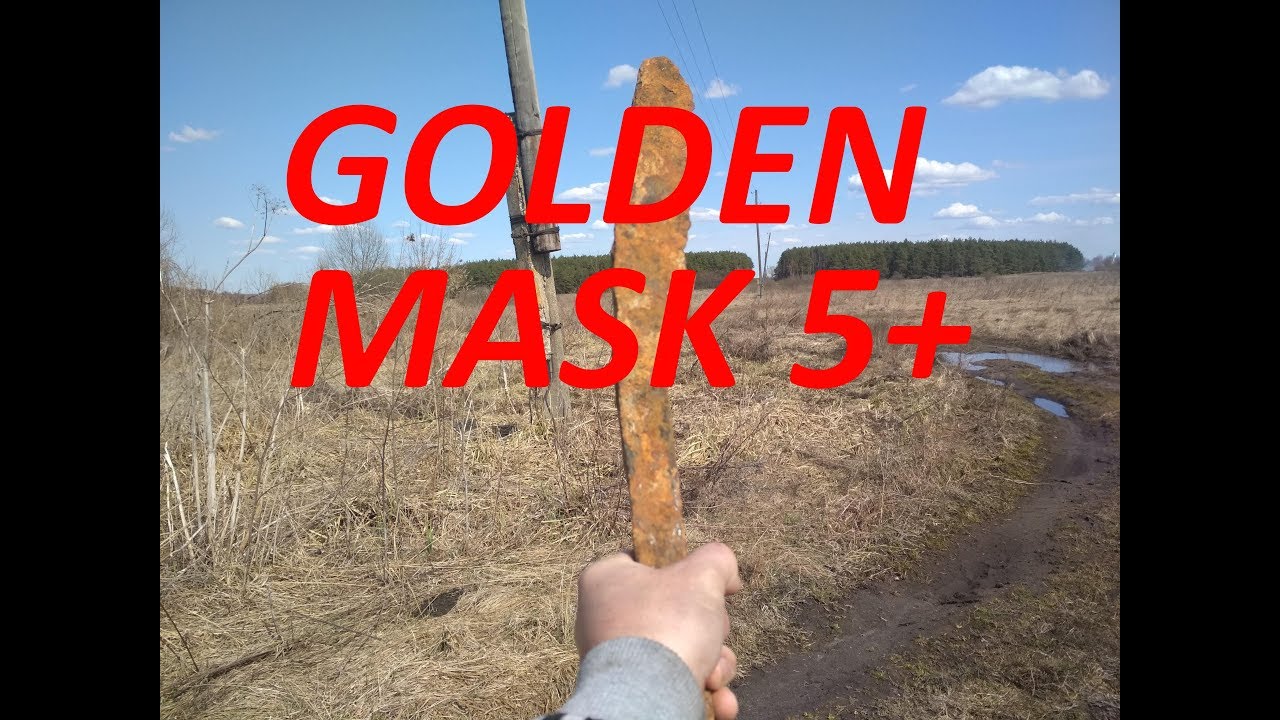 GOLDEN MASK 5+