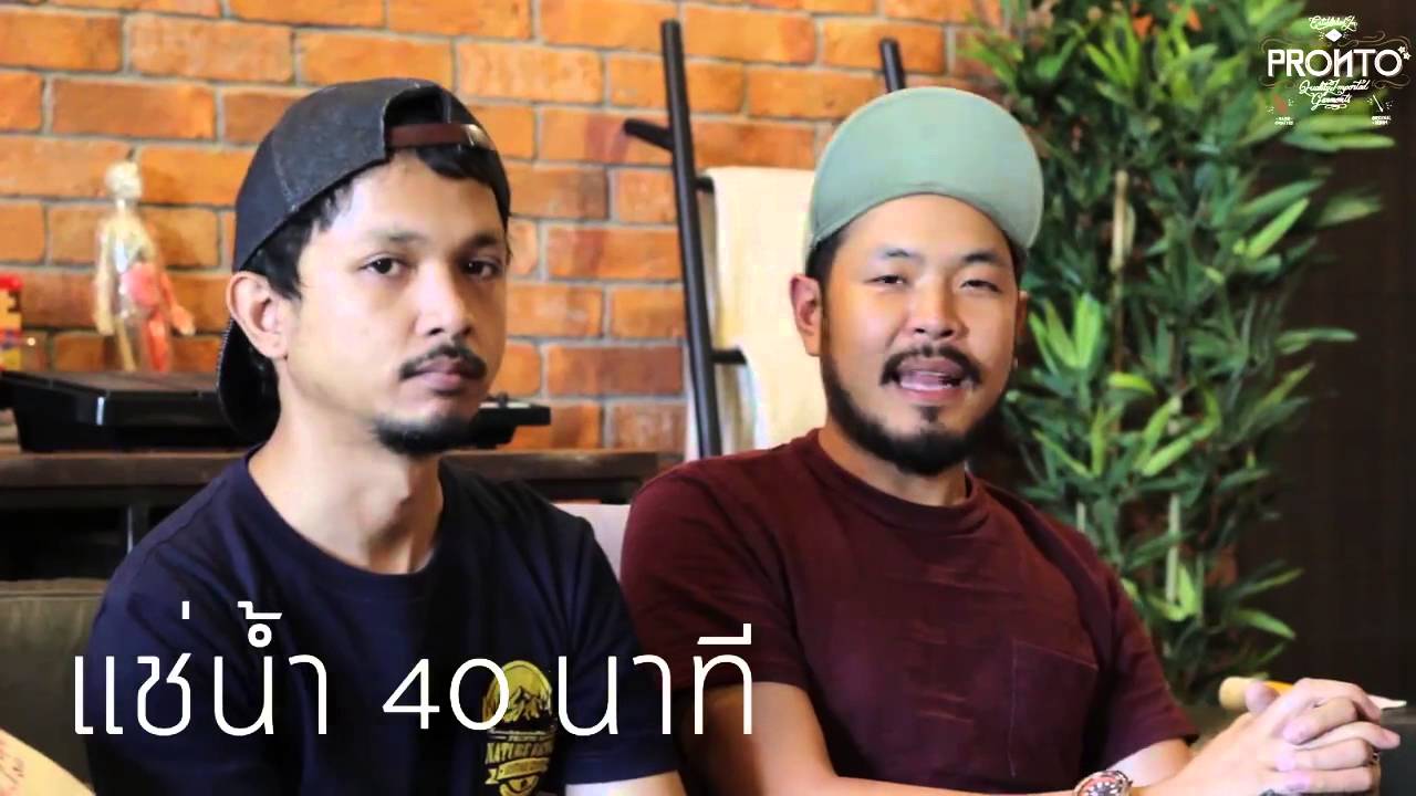 ทดลอง 5 วิธีการซักกางเกงยีนส์กับ Pronto x Warehouse PWH4DC