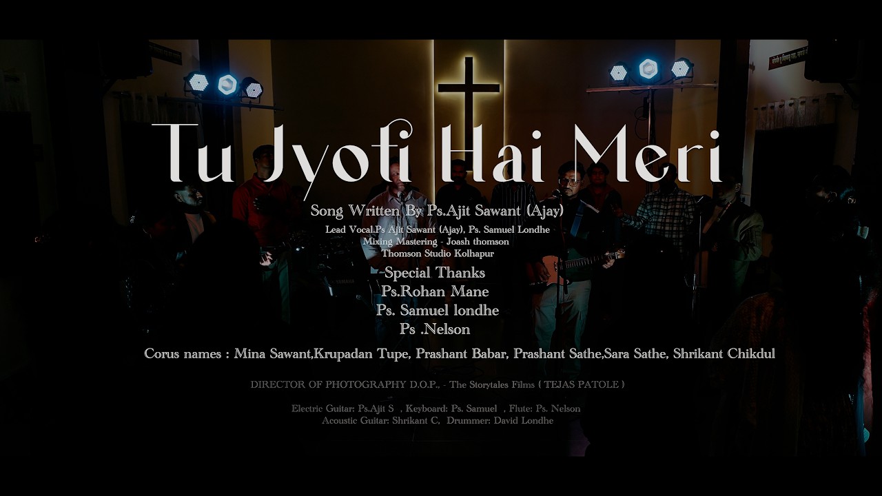 TU JYOTI HAI MERI || NEW HINDI CHRISTIAN WORSHIP SONG 2026