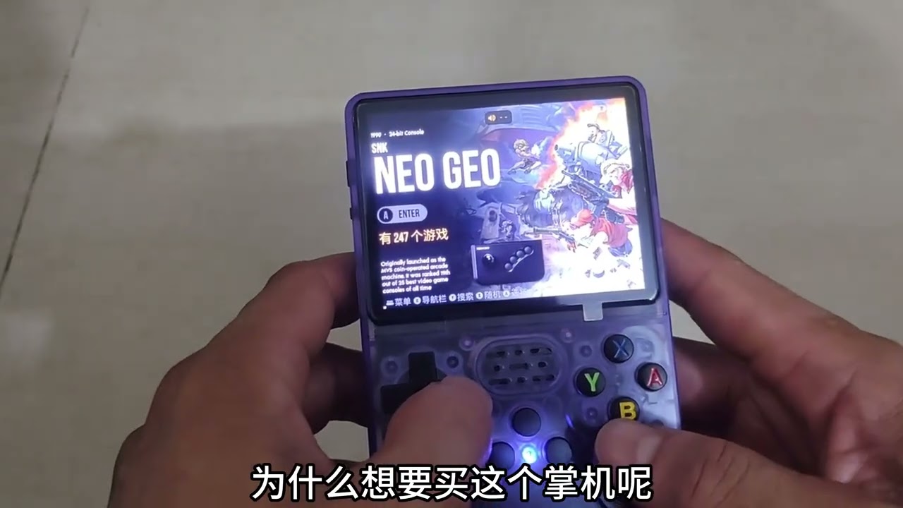 R36S游戏掌机开箱测评 #游戏机 #怀旧游戏 #童年 #任天堂 #小霸王 #游戏玩家1688
