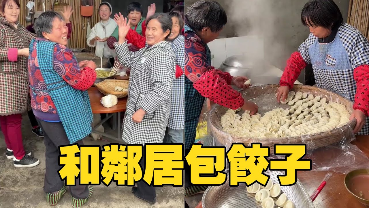 院墙挡不住烟火气，更挡不住邻里间的暖心肠【静儿家】