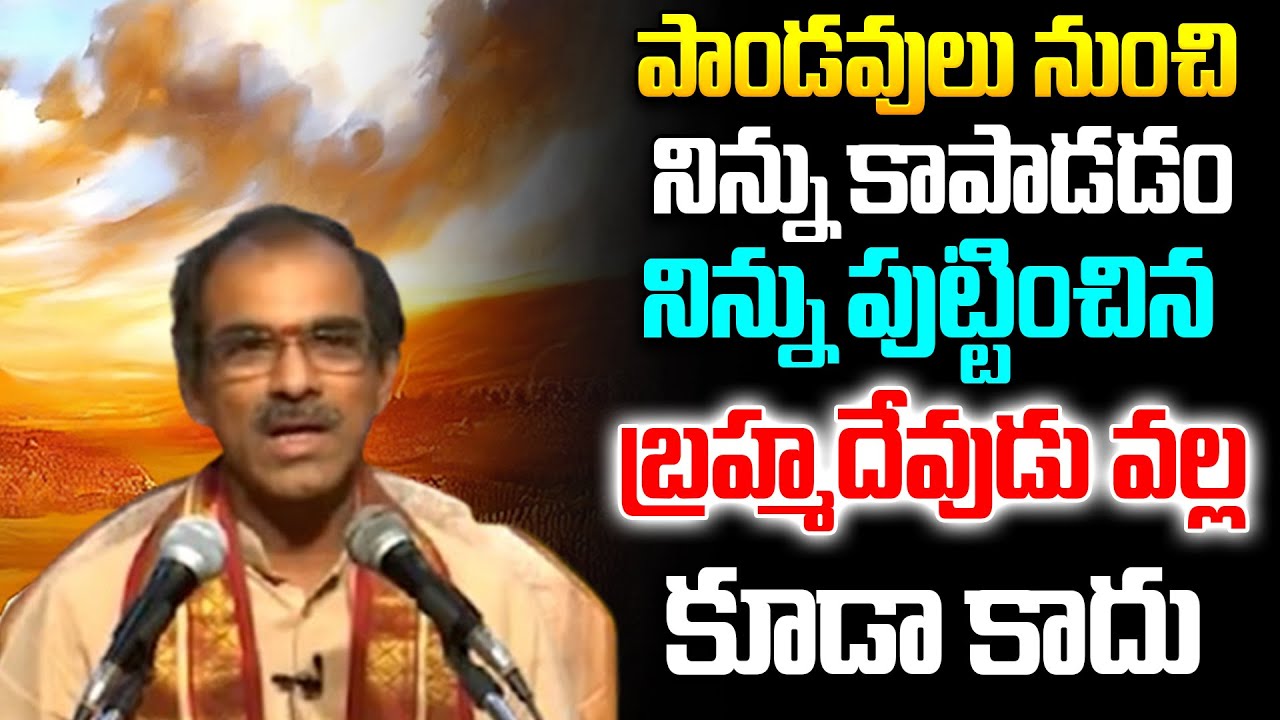 పాండవులు నుంచి నిన్ను కాపాడడం నిన్ను పుట్టించిన బ్రహ్మదేవుడు వల్ల కూడా కాదు | Mahaa Bhakti