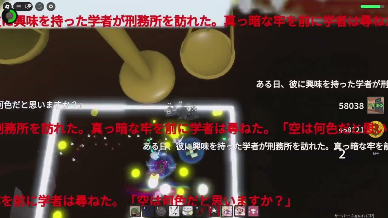 強化後高田天使4被弾【Japanese meme elevator】