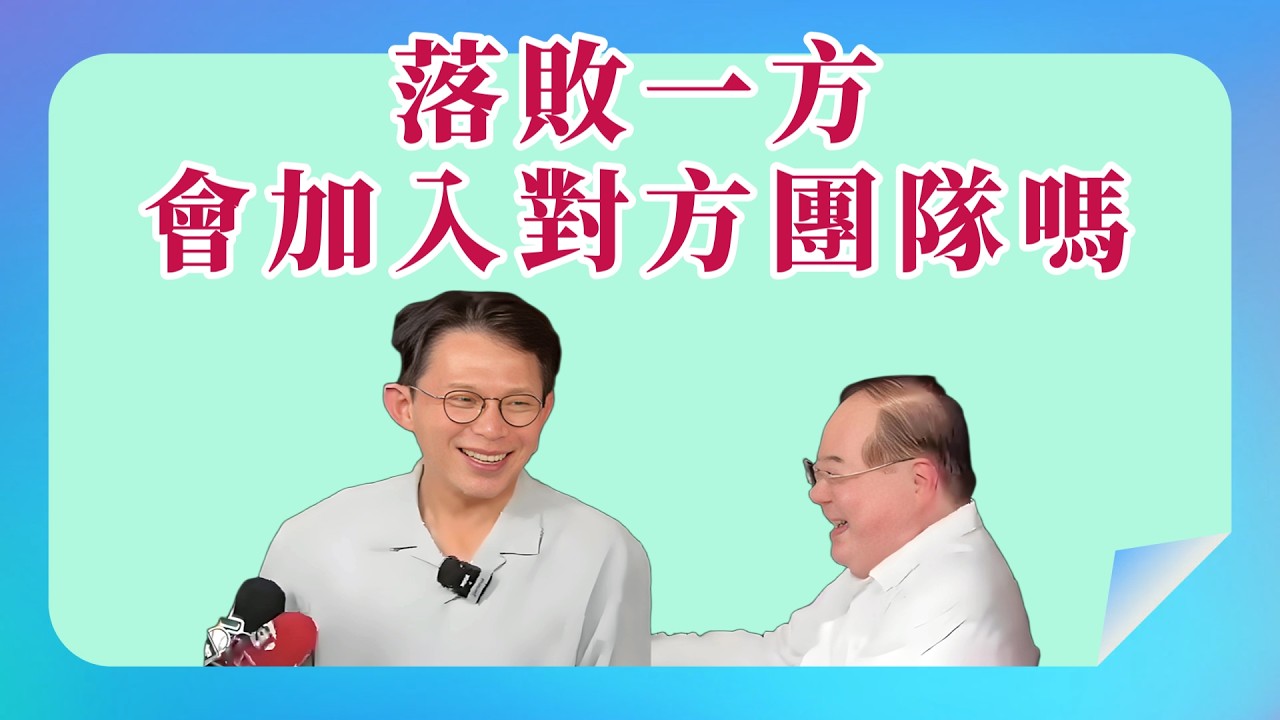 【  黃國昌  •  李乾龍  •  李四川  】 「黃國昌說過年有跟您通電話？］  _  2026.02.22