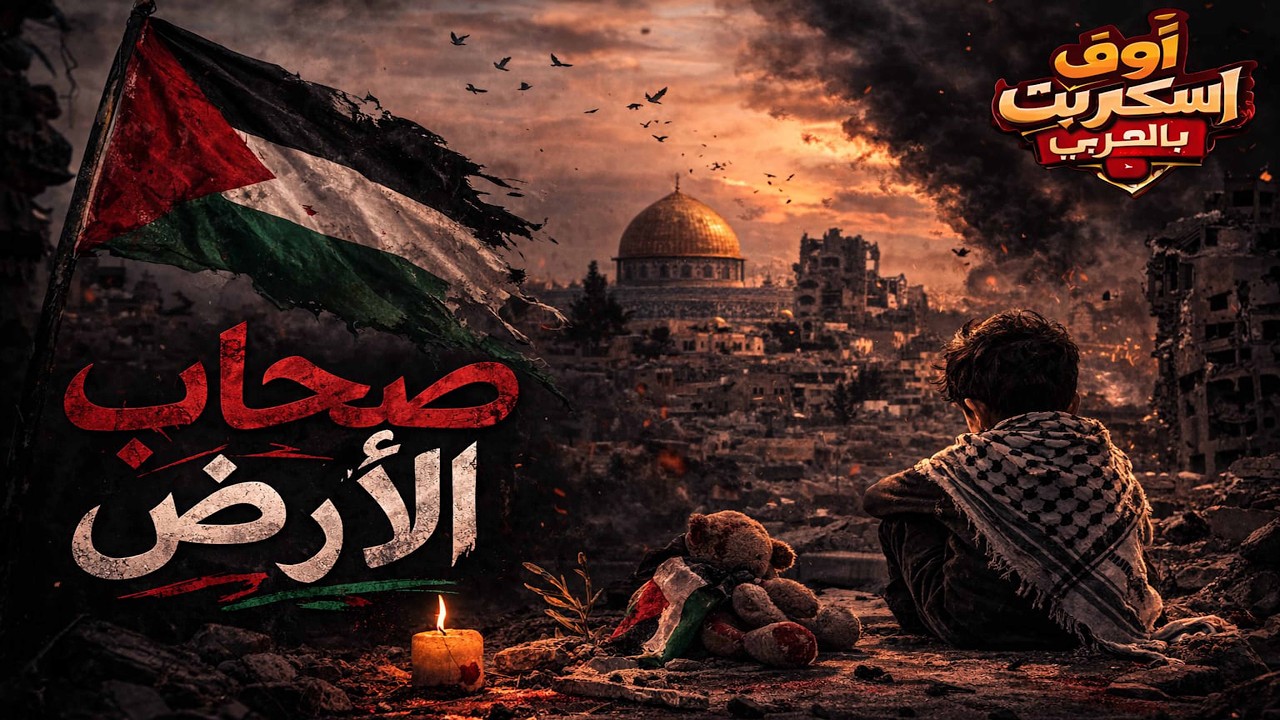 مسلسل 