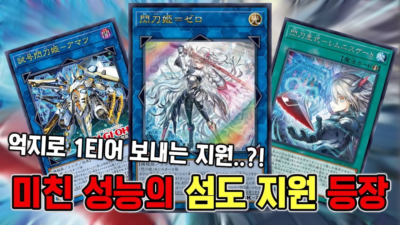 코나미의 딸… 진짜 억지 초딩 지원을 받았습니다.