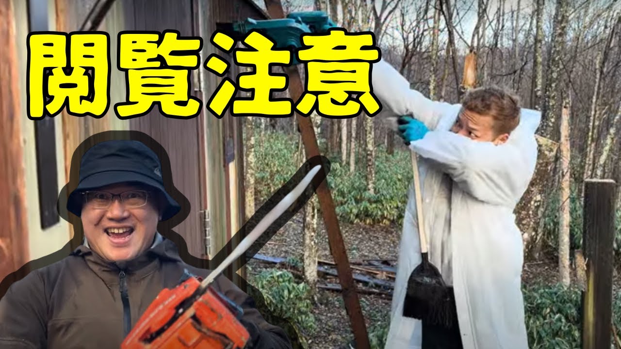 【どうでしょうハウス】公開準備！