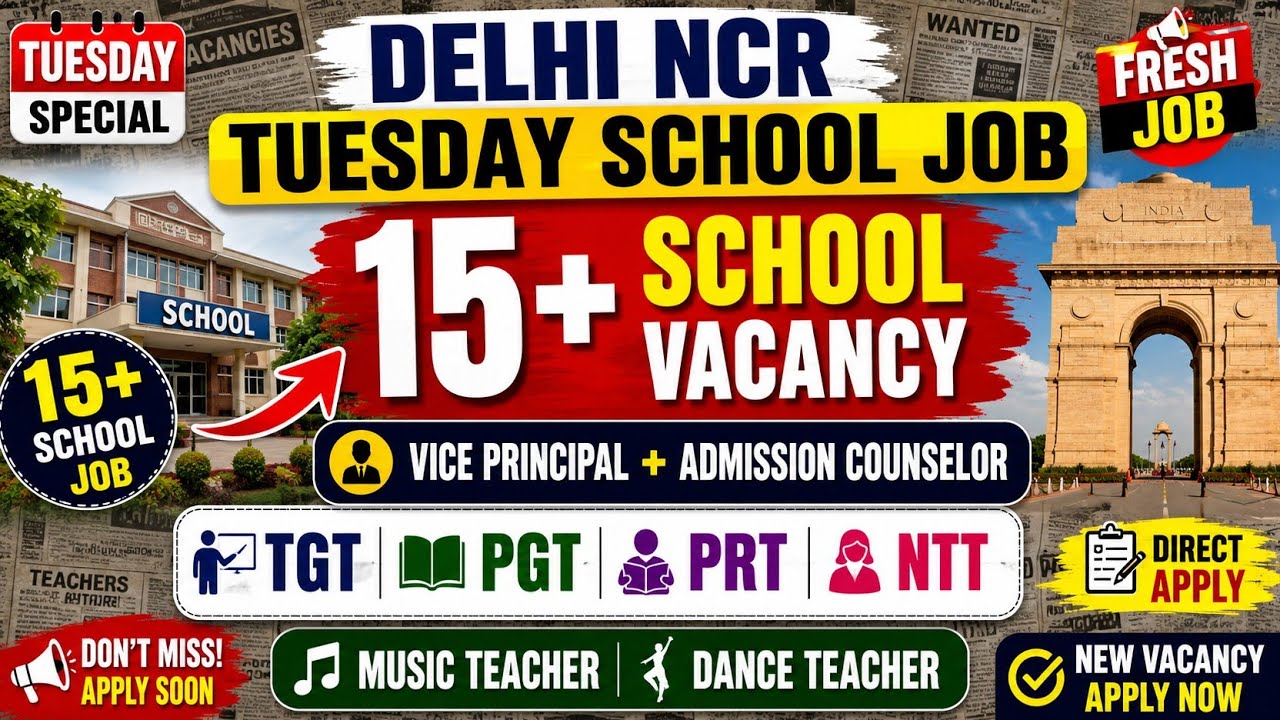 👉 Tuesday Special 🔥 15+ School Jobs in Delhi NCR | TGT PGT PRT NTT Vacancy📚