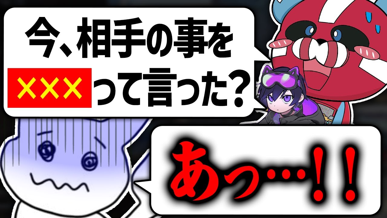 1tappyの炎上発言にウキウキのCHEEKY × 4rmy【CHEEKY切り抜き】