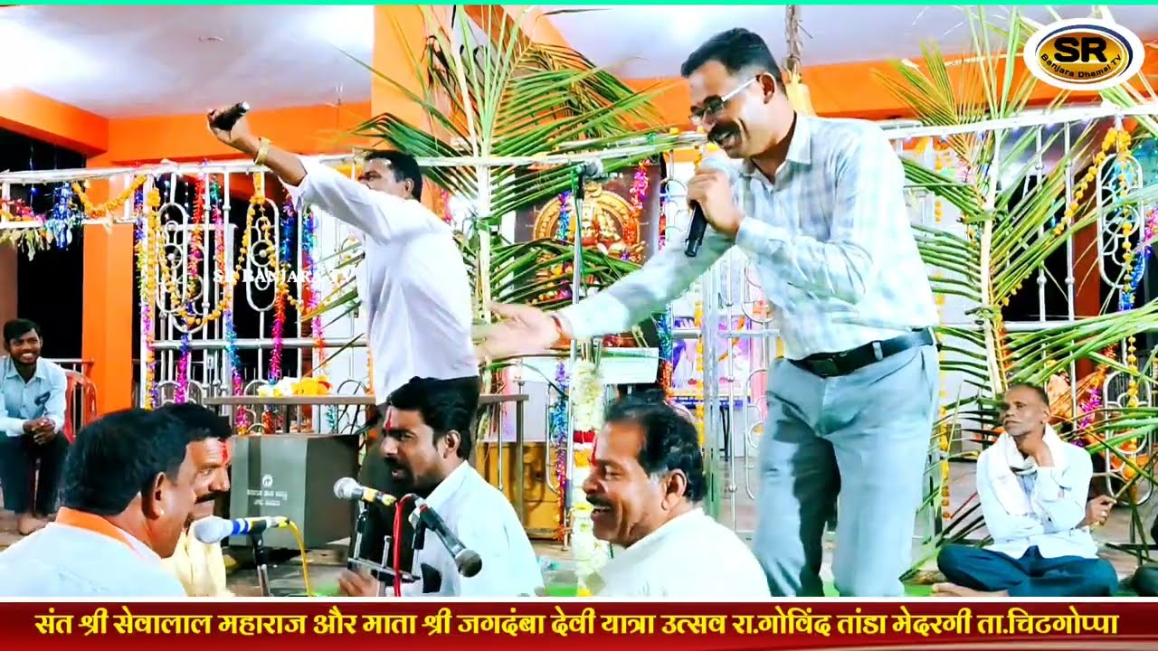 Chandru Police vXs Bharatibai Govind Tanda Medargi Banjara Bhajan 