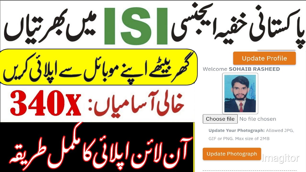 How to Apply For ISI Jobs 2022 || Complete Method to apply in ISI 2022 || MOD ISI jobs 2022