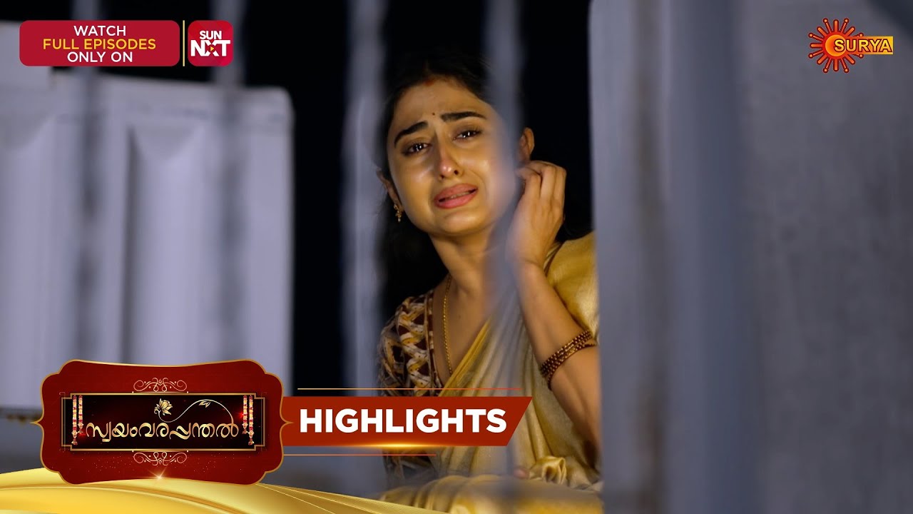 Swayamvarapanthal - Highlights of the day | 27 Jan 2026 | Malayalam Serial | Surya TV