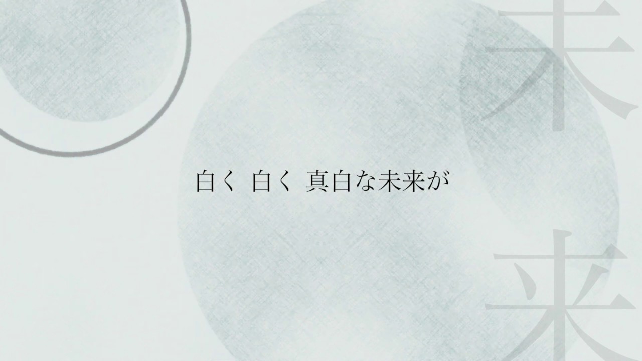 【Cover】ideal white-綾野ましろ（Full）歌詞つき【Fate/Stay Night [Unlimited Blade Works] OP】UBW/piano arrange