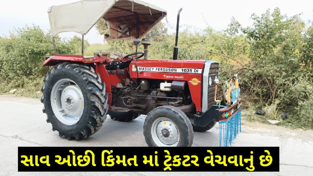 7016687403 , 9825898157 , massey ટ્રેકટર વેચવાનું છે @DRKisanHelp_DilipRam 