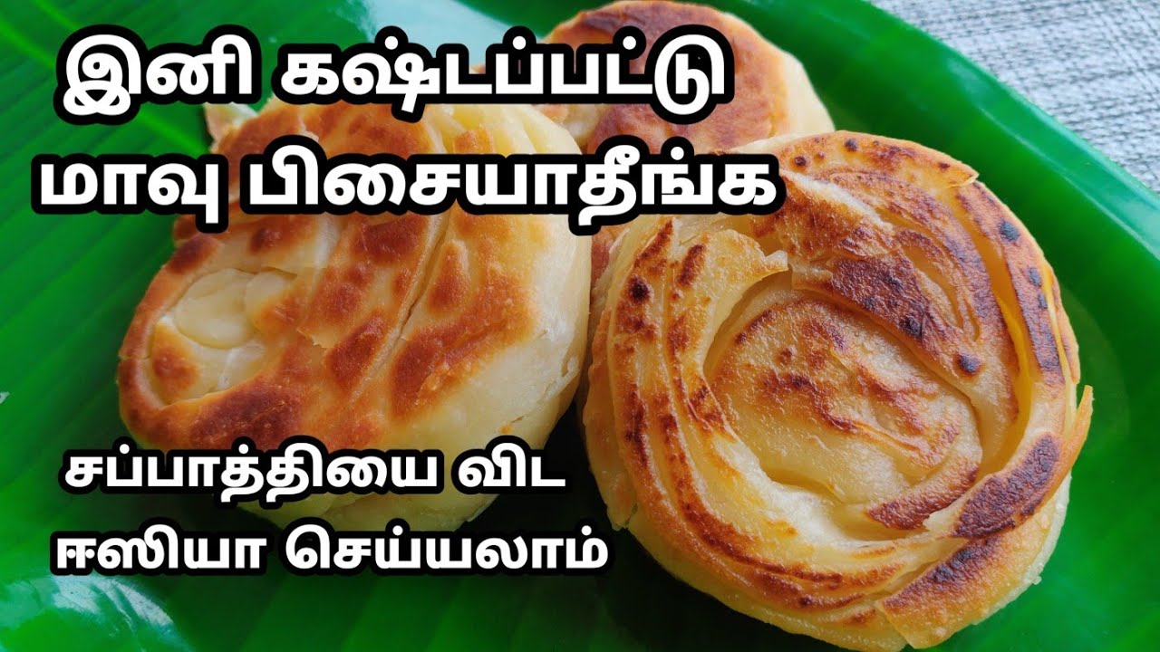 டின்னருக்கு செய்து அசத்துங்க | மதுரை பன் பரோட்டா | Most Famous Street Food | Bun Parotta