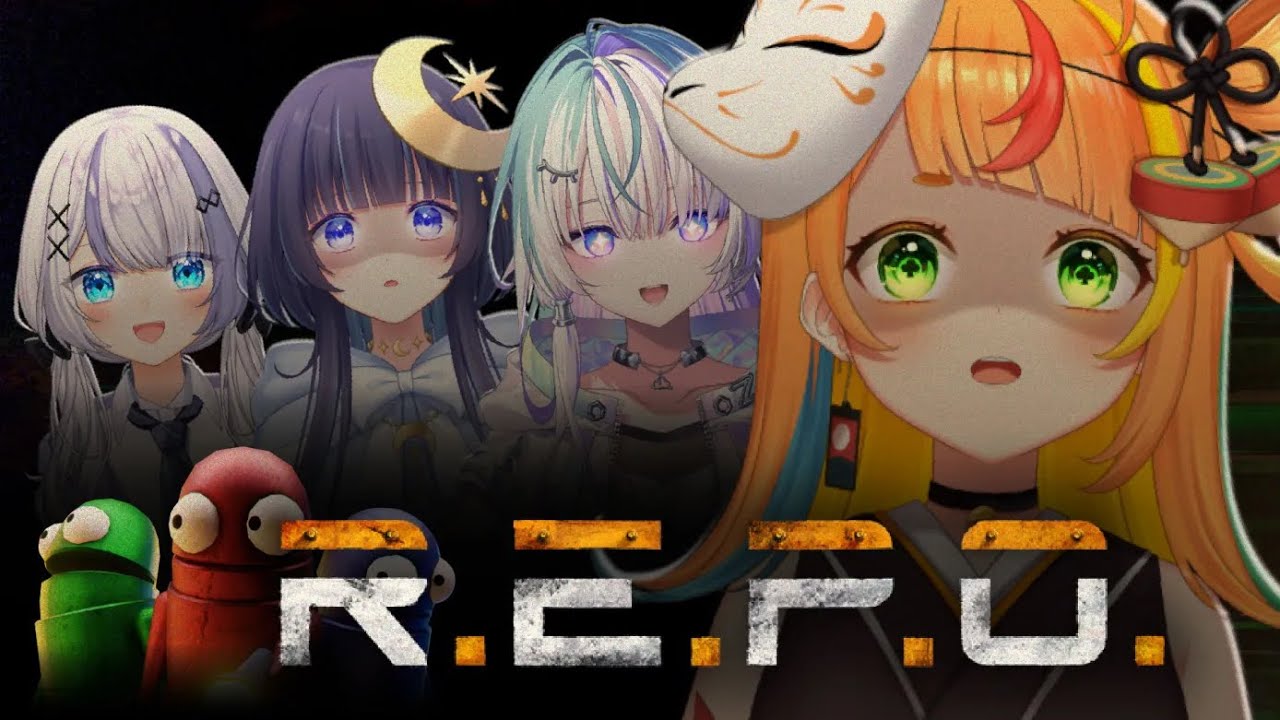 【R.E.P.O.】ガチ初見だけど、この人たちとなら怖くない説【小廻こま/ミリプロ】