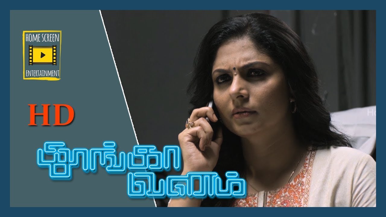 Thoongaavanam Climax Scene | Thoongaavanam Movie Scenes | Kamal's son admits Kamal at hospital