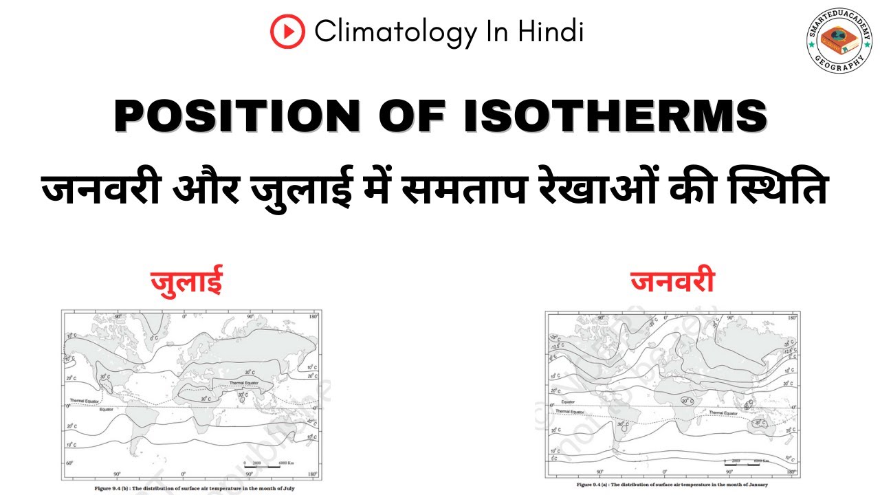 Position Of Isotherms In Jan And July || Climatology In Hindi #geographyoptionalhindi