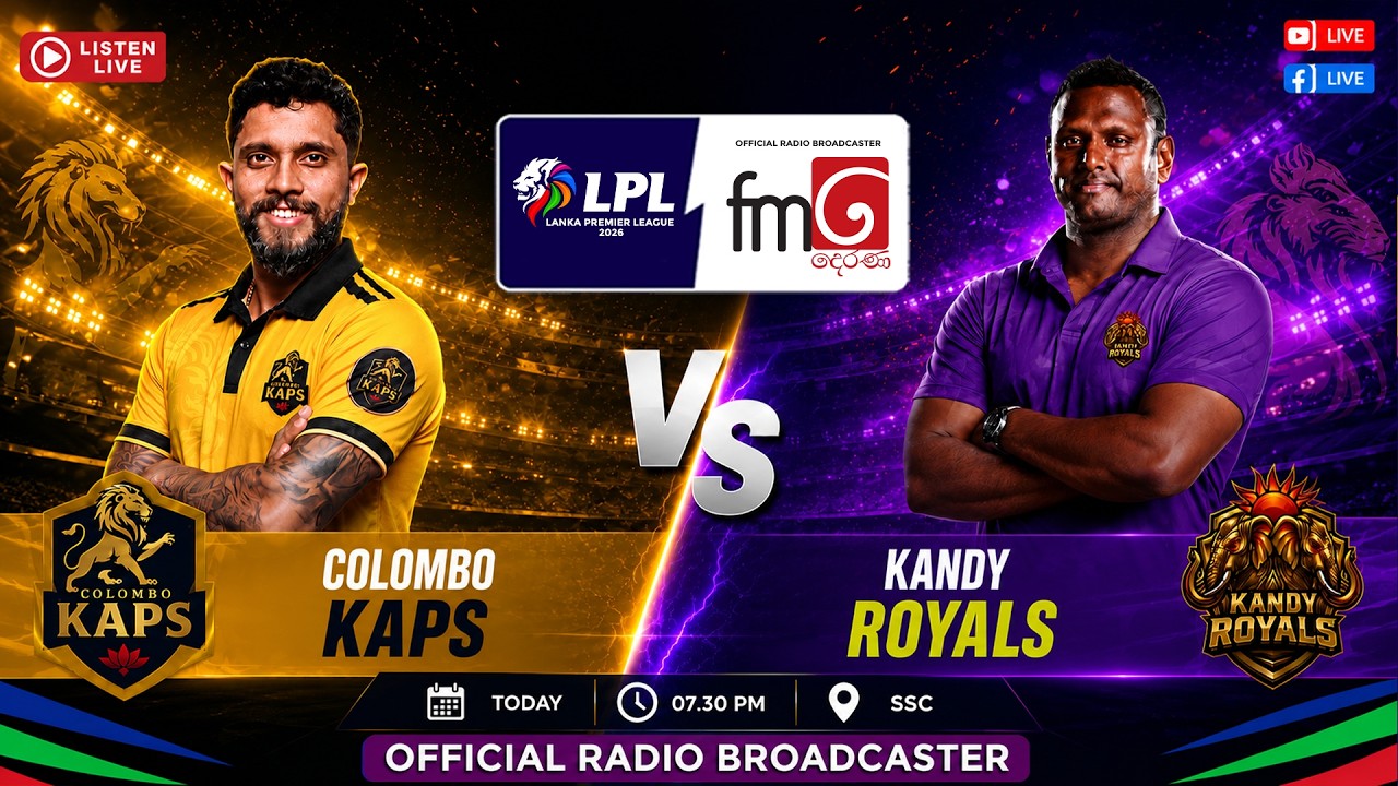 🔴 LIVE  LPL - Lanka Premier League 2026 MATCH 05 | KANDY ROYALS vs COLOMBO KAPS