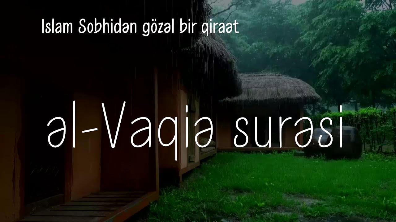 Islam Sobhidən gözəl bir qiraət.. əl-Vaqiə surəsi | سورة الواقعة