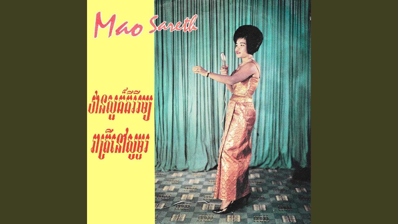 ទន្សាយរាំវង់