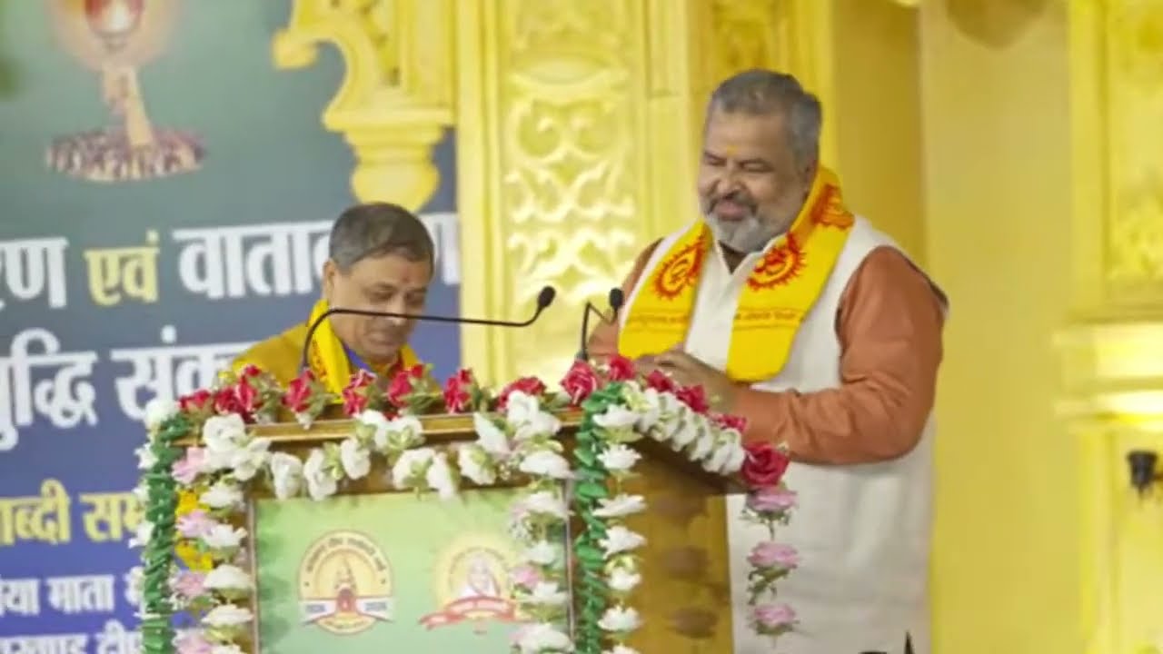 शताब्दी समारोह।।जनवरी 26शांतिकुंज, हरिद्वार के सौजन्य से।