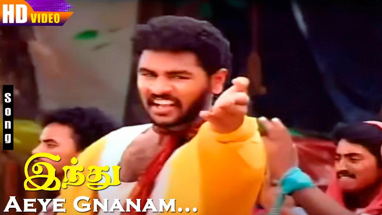 Aeye Gnanam HD | S.P.Balasubrahmanyam | Indhu | Deva | Vaali | Prabhu Deva | Roja | Tamil Hits
