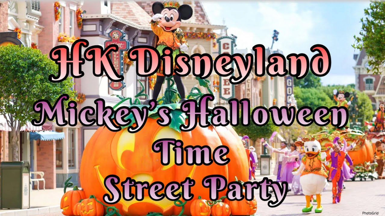 [Halloween] HK Disneyland@Mickey’s Halloween Time Street Party 2024|米奇Halloween玩轉大街派對|Parade|萬聖節必睇巡遊