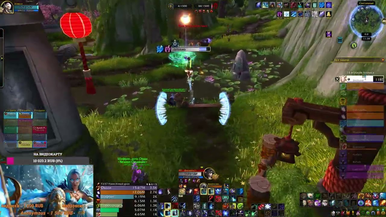 Каньон Суровых ветров: WoW PvP 14.02.26