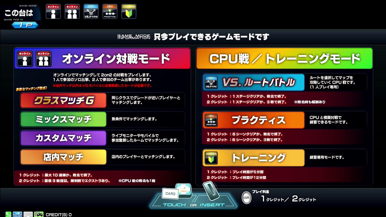 イニブ配信！シャッフルの闇を暴け！