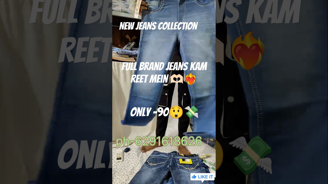💸❤️&zwj;🔥New jeans collection||Brand jeans||IN LUXURY JEANS||#jeansmanufacturer #jeans#ytshorts#fashion