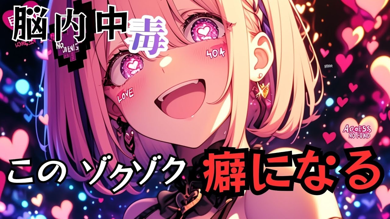 【Playlist】中毒性のダークEDM💜病みつきダークテクノ・メドレー1時間【作業用BGM | Dark Techno | Japanese Dark Pop| J-Pop| Drive】