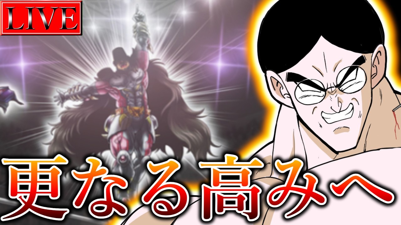 【DLv.17~】朗報：剛鬼の進化が止まらない。【デュエリストカップ/遊戯王マスターデュエル】