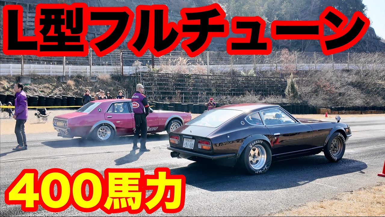 【前編】日本最速のドラッグレース見に行ってきた⚡️やばすぎる！！！