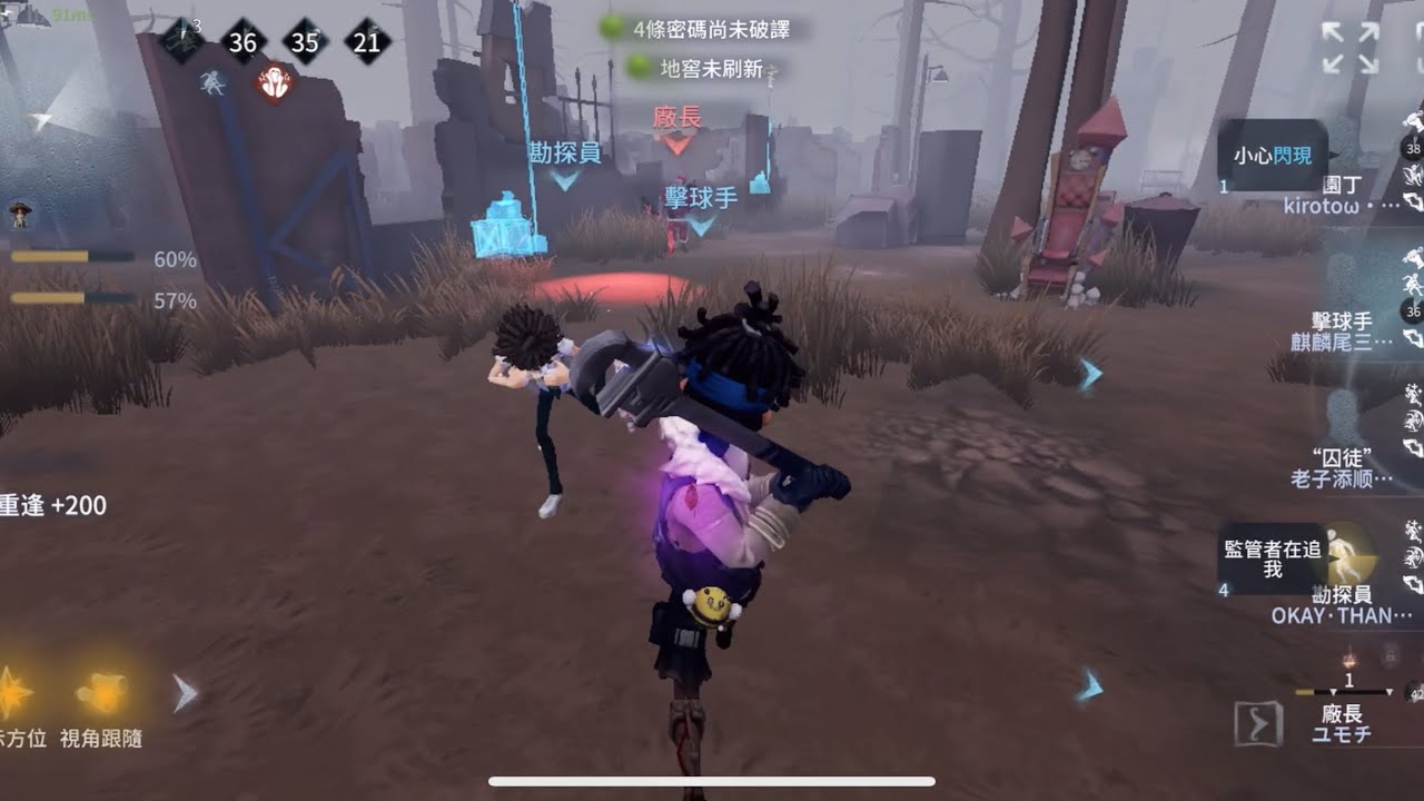 第五人格：6階單排末班車/擊球手vs廠長/這打架配合堪稱四黑呀/監管失去理智切失常最後三跑贏下