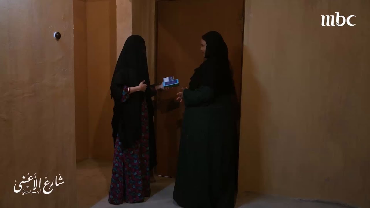 شارع الأعشى | الحلقة 20 | اللقاء الكامل لأقوى مشهد حب في مسلسل شارع الأعشى.. سعد وعواطف