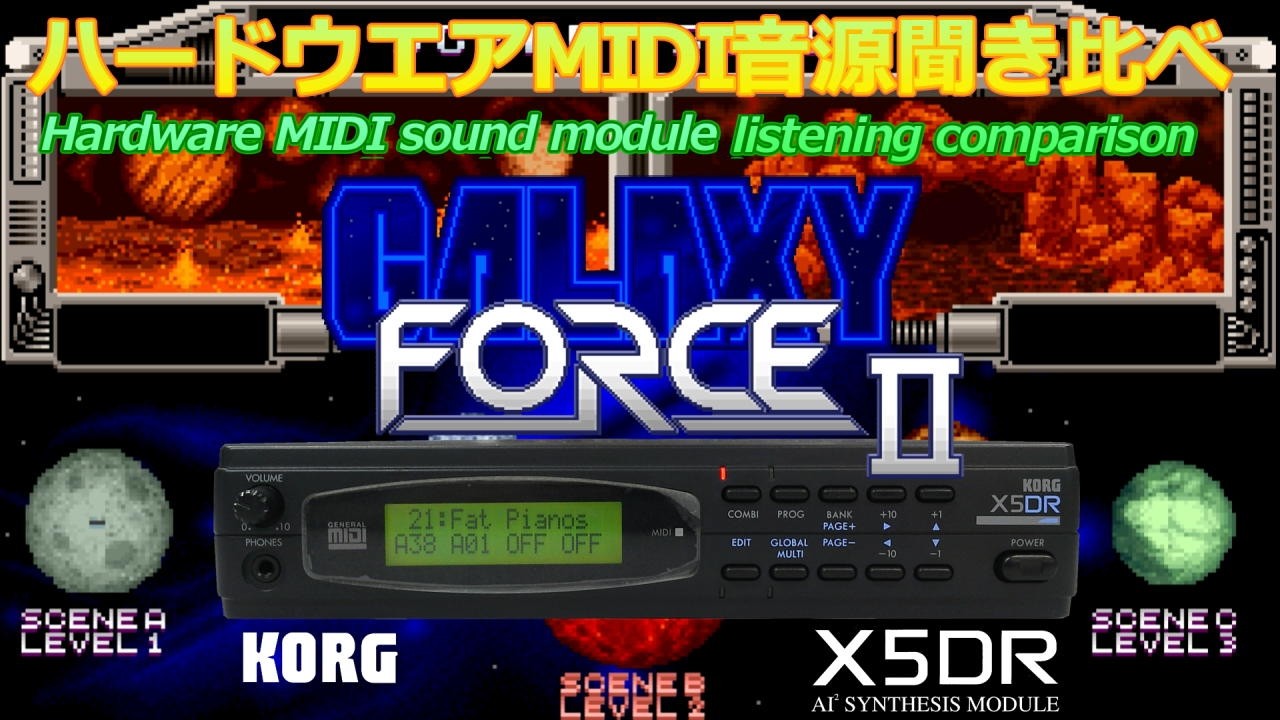 GALAXY FORCE for X5DR KORG