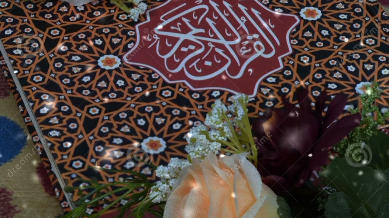 منزل مکمل تلاوت | ہر قسم کی نظر بد جادو اور شیطانی اثرات سے حفاظ 